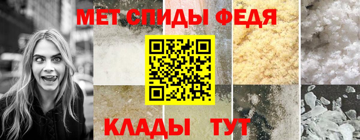АМФЕТАМИН Розовый  hydra как зайти  Красноярск  Вход с VPN  АМФЕТАМИН 
