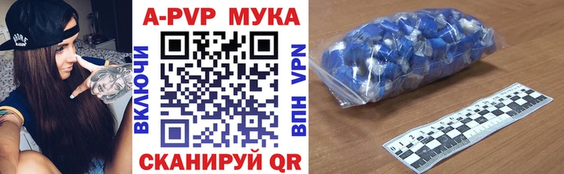 кракен рабочий сайт  Красноярск  APVP Crystall 