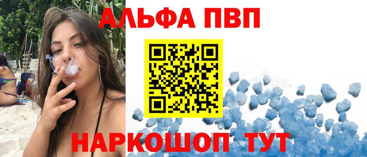 APVP СК КРИС Красноярск