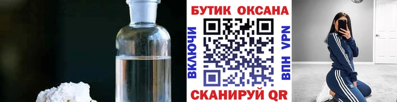 блэк спрут вход  Красноярск  БУТИРАТ оксибутират 