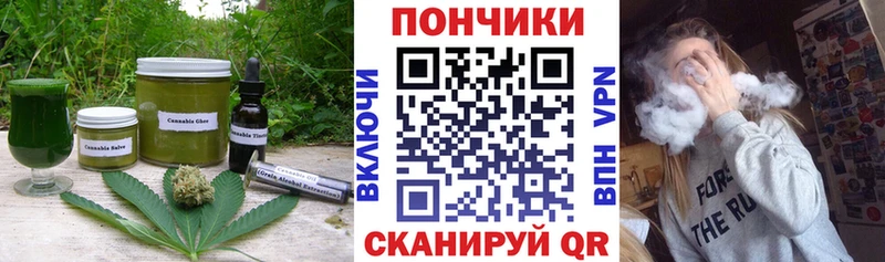 Еда ТГК марихуана  наркота  Красноярск 