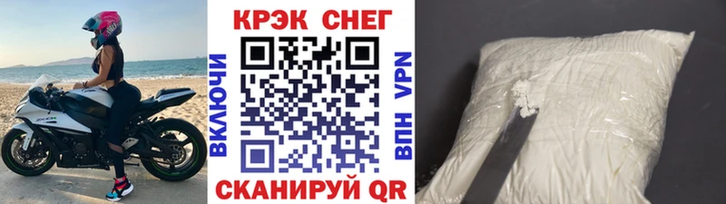 Cocaine Колумбийский  дарнет шоп  Красноярск 