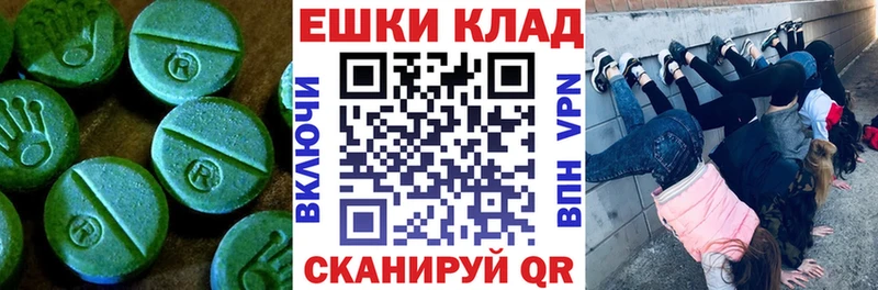 ЭКСТАЗИ бентли  Красноярск 