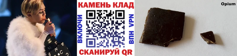 Гашиш Ice-O-Lator  OMG зеркало  Красноярск 