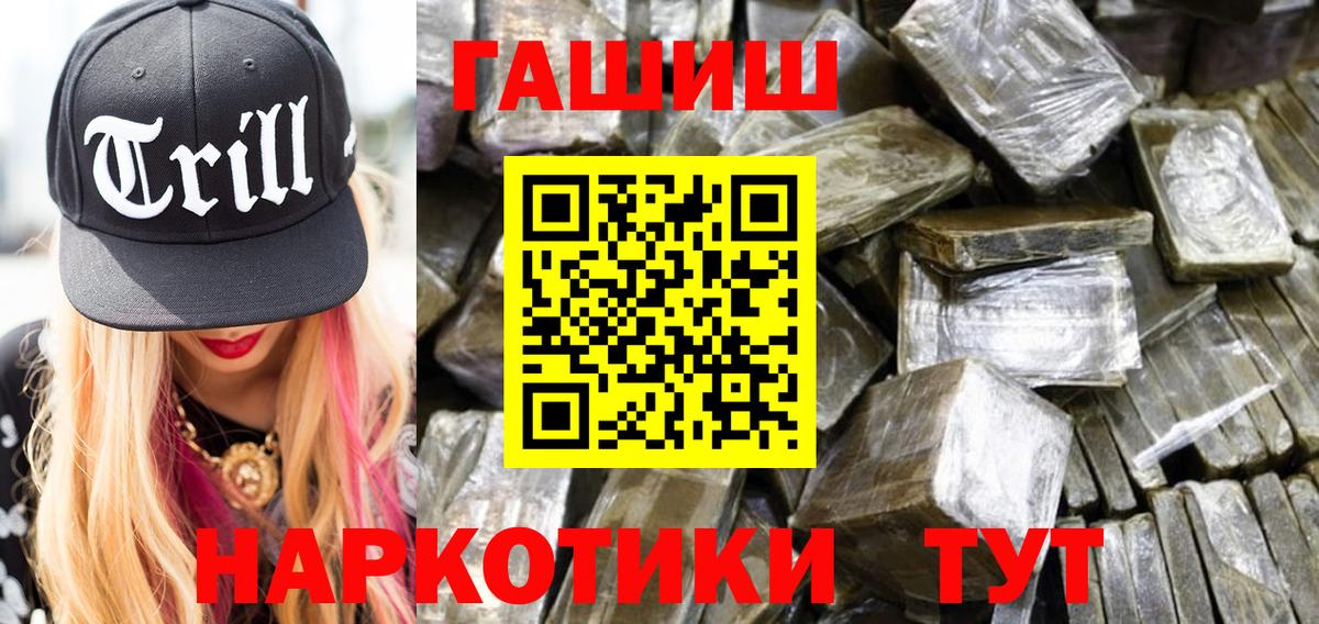 ГАШИШ hashish  ГАШ AMNESIA HAZE  Вход с VPN  Красноярск 