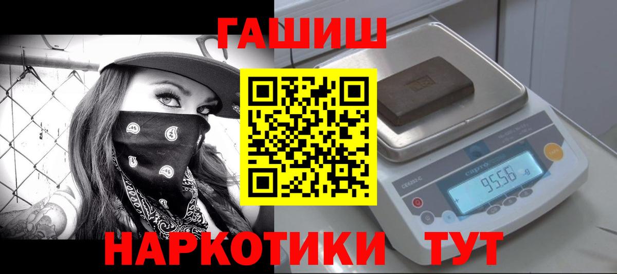 Бошки Шишки  ГАШ  Красноярск  Мефедрон   Вход с VPN  Cocaine  Альфа ПВП СОЛЬ кристаллы  ЭКСТАЗИ  LSD-25 