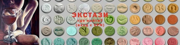 МДПВ Карталы