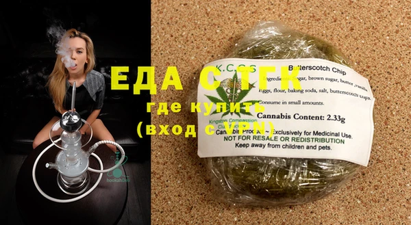 COCAINE Кинешма
