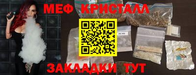 прущая мука Краснознаменск