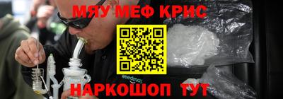 гашик Краснодар