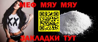 прущая мука Краснознаменск