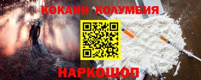 метамфетамин Краснокаменск