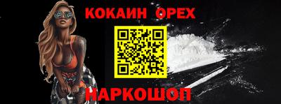 прущая мука Краснознаменск