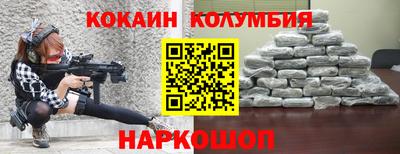 гашик Краснодар