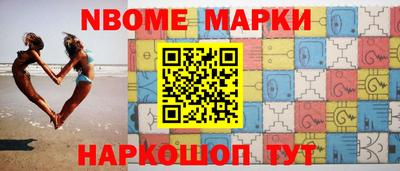 прущая мука Краснознаменск