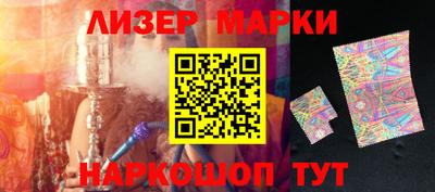 метамфетамин Краснокаменск