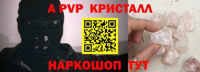 гашик Краснодар