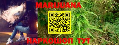 метамфетамин Краснокаменск