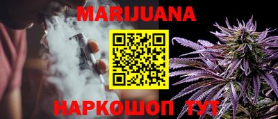 прущая мука Краснознаменск