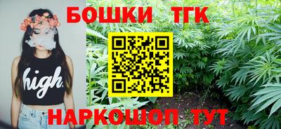 метамфетамин Краснокаменск