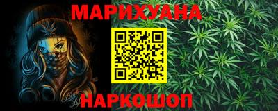 гашик Краснодар