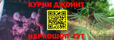 метамфетамин Краснокаменск