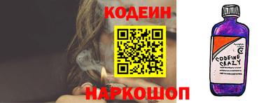 метамфетамин Краснокаменск