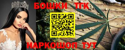 прущая мука Краснознаменск