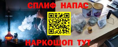 метамфетамин Краснокаменск