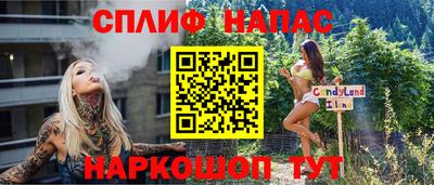 прущая мука Краснознаменск