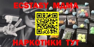 метамфетамин Краснокаменск