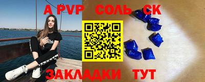 прущая мука Краснознаменск