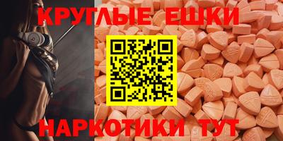 метамфетамин Краснокаменск
