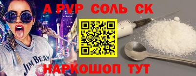 метамфетамин Краснокаменск