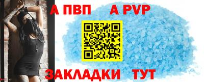 метамфетамин Краснокаменск