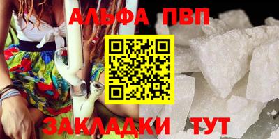 метамфетамин Краснокаменск