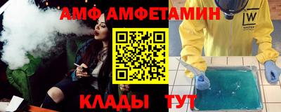 гашик Краснодар