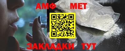 гашик Краснодар