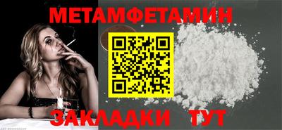 гашик Краснодар