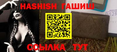 метамфетамин Краснокаменск