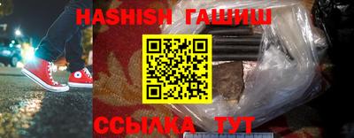 гашик Краснодар