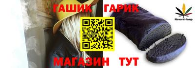 прущая мука Краснознаменск