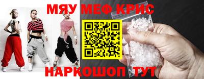 гашик Краснодар