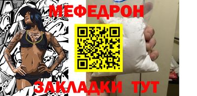 гашик Краснодар