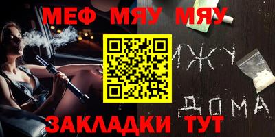 прущая мука Краснознаменск