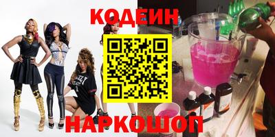 метамфетамин Краснокаменск
