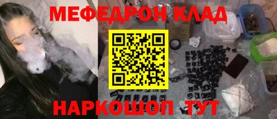 метамфетамин Краснокаменск