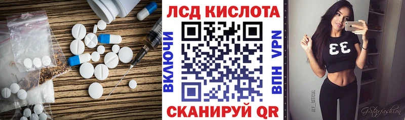 где найти   Красноярск  ЛСД экстази ecstasy 