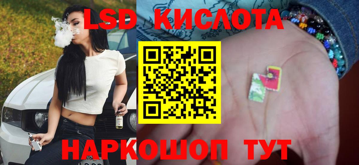 Красноярск  LSD-25 экстази ecstasy  LSD-25 экстази  Вход с VPN  LSD-25 экстази ecstasy 