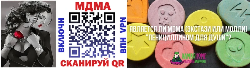 купить закладку  Красноярск  MDMA VHQ 